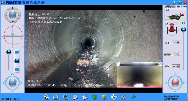 皋兰管道CCTV检测专家-炜誉市政工程有限公司