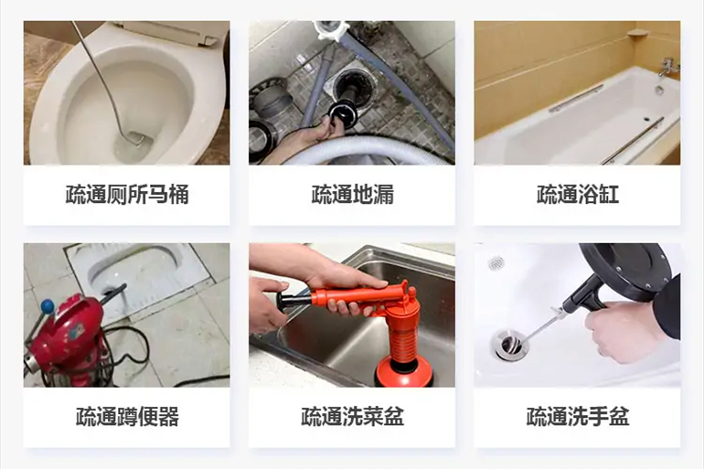 皋兰下水道疏通电话【管道疏通】24h专业上门服务